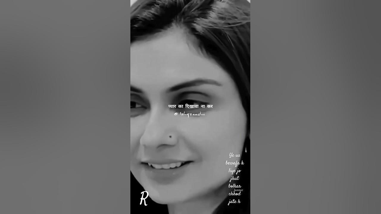 bewafa-ladkiyon-k-liye-lines-r-k-youtube