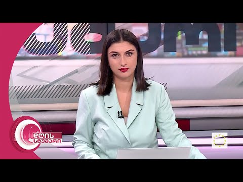 დღის სტუმარი 18:40 - 4.10.2023