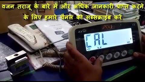 AXIS AX 60 i Weighing Indicator Setting part 2 by care international scale