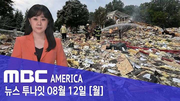 "완전히 전멸"...충격적 폭발 현장 - MBC AMERICA (2024년 8월 12일)