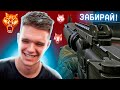 СДЕЛАЙ БОЛЬШЕ ВСЕГО ХЕДШОТОВ со СТАНДАРТНОЙ M4A1 в WARFACE - ПОЛУЧИШЬ M4A1 Special &quot;ТЕНЬ&quot; НАВСЕГДА!