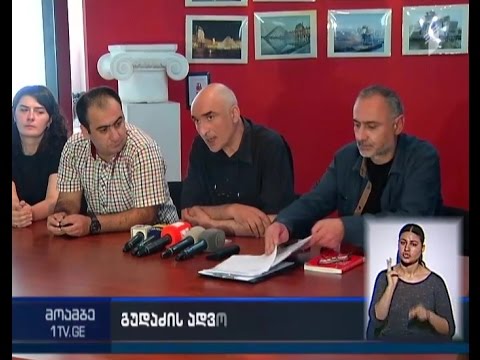 ნარკოტიკების შეძენა-შენახვის ბრალდებით დაკავებული გიორგი გუდაძე  18 დღეა შიმშილობს