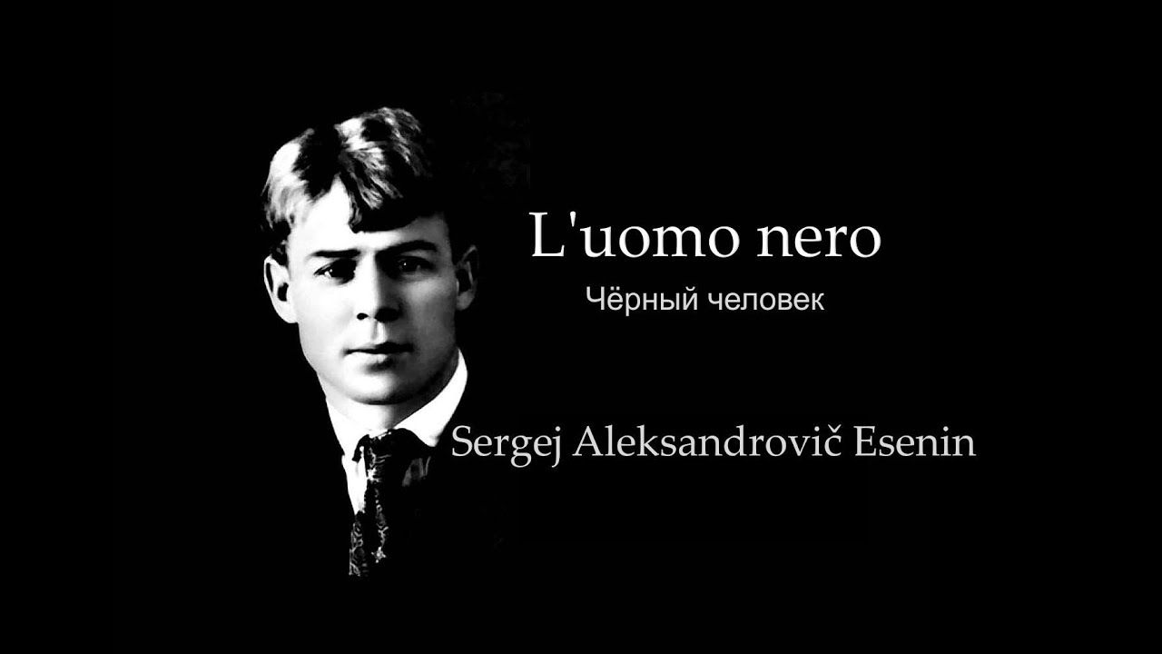 В какую страну мечтал попасть есенин безуспешно. Есенин красавчик. Есенин 1920. Есенин обои.