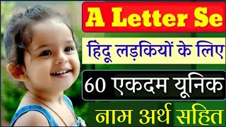 A Letter Se Baby Girls Names | Top 60 Hindu Baby Girl Names By Alphabet 'A' | Names for A Letter