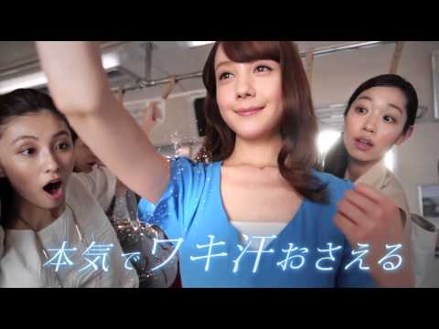 トリンドル玲奈 ライオン Ban 汗ブロックロールオン Cm つり革篇 もう気にしない トリンドル玲奈 Cm Navi トリンドル玲奈 ライオン Ban 汗ブロックロールオン Cm つり革篇 もう気にしない トリンドル玲奈 Cm Navi