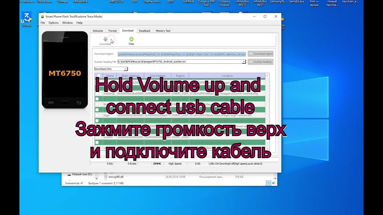 Как сбросить s3