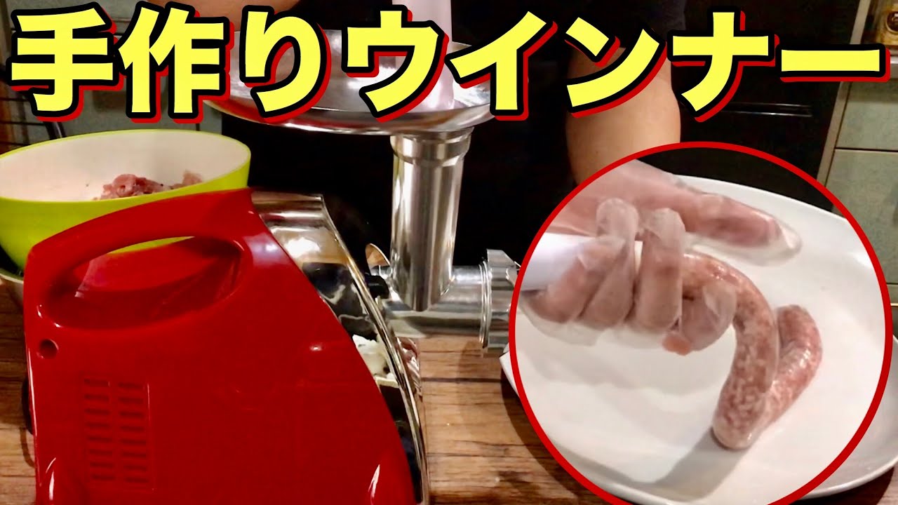 This electric mincer that lets you make sausages at home is