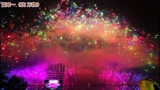 17th Liuyang Firecracker Cultural Festival Opening Ceremony: Full Version of Fireworks & Drone Show