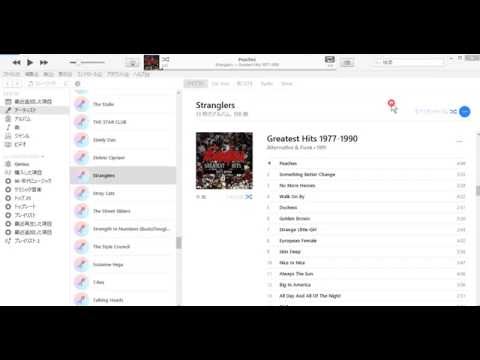 サルでも作れた iTunesを使ったiPhone着信音の作り方
