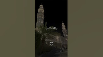 🤍🎧#قرآن #quran #اكسبلور#explore#قران_كريم#اكسبلور_فولو #explorepage #اسلام_صبحي#سورة_الحجر