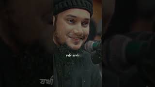 Abu Taha Muhammad Adnan Whatsapp Status |islamicstatus|