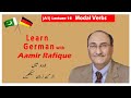 A1  german language  aamir rafique  lecture 14  modal verbs