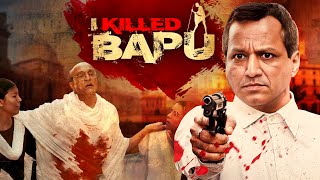 I Killed Bapu (2023)  Superhit Hindi Movie | Sameer Deshpande, Rajesh Khatri, Umashankar Goyenka