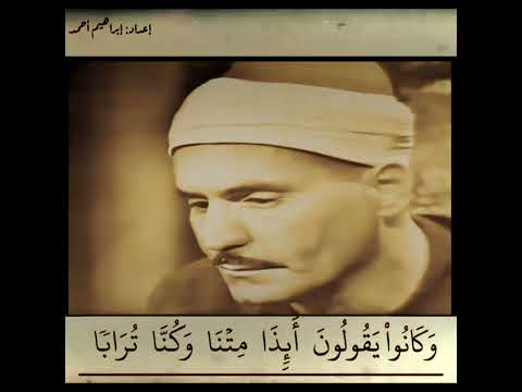 جمال يفوق الوصف الشيخ البهتيمي