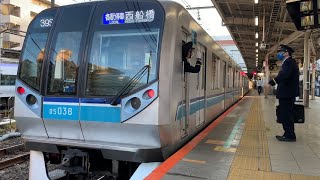 東京メトロ東西線05系。(5)