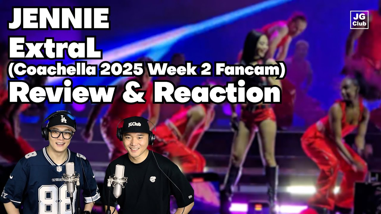 신나게 발 굴러! | 제니 JENNIE - ExtraL (Coachella 2025 Week2 Fancam) 리액션