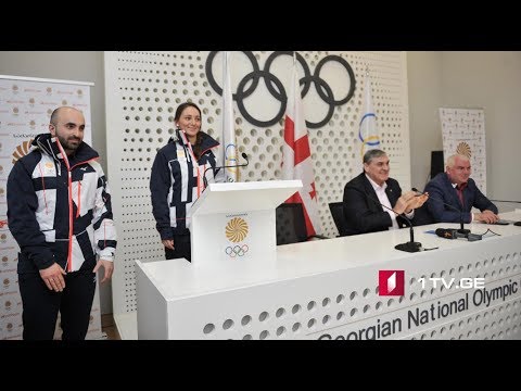 საქართველოს ოლიმპიური დელეგაცია პიონჩანგში მიემგზავრება
