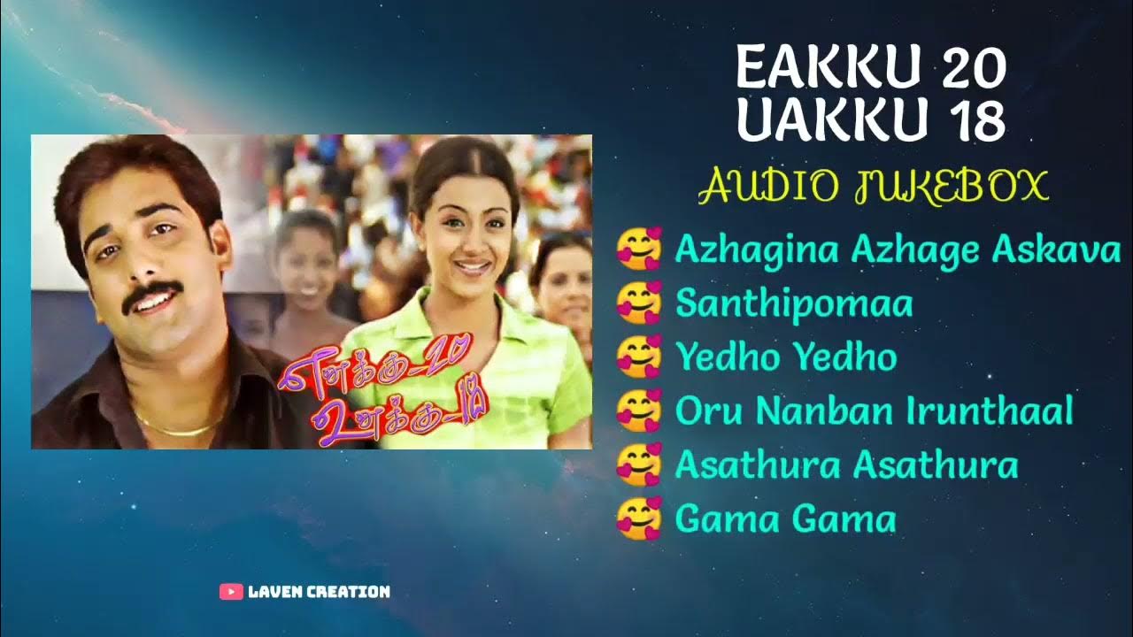 Enakku 20 Unakku 18 Full Movie Tamilgun ENAKKU 20 UNAKKU 18 FULL MOVIE AUDIO JUKEBOX|THARUN|TRISHA|SHRIYA SARAN