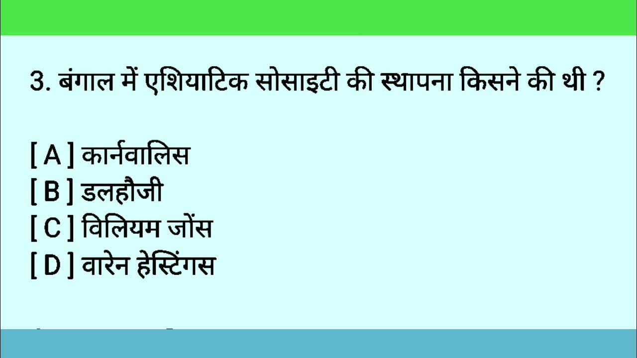 bangal-mein