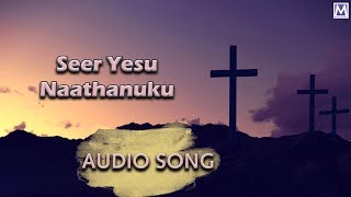 Video thumbnail of "Seer Yesu Naathanuku | Beryl Natasha, Clement Vedanayagam | Tamil Christian Song"