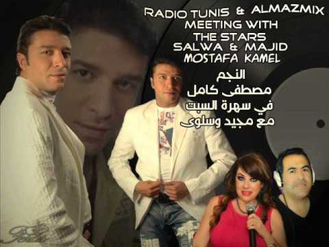 مصطفى كامل 2015 مع مجيد وسلوى