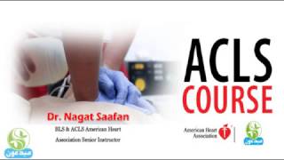 Introduction to ACLS