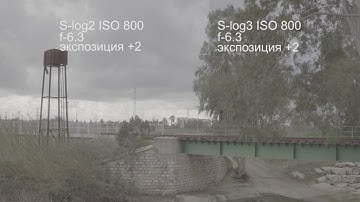 Sony A6500 Test S log2, S log3