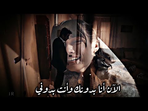 اغنية سيزن اكسو Tükeneceğiz مترجمة من مسلسل الكنه EzAl
