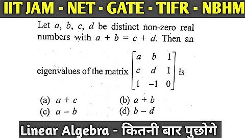Iit jam 2020 | iit jam linear algebra lectures | problem #41