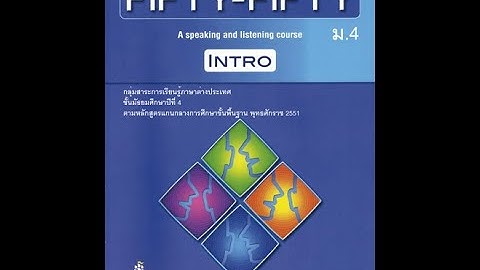 Fifty fifty intro student book ม.4 pdf download