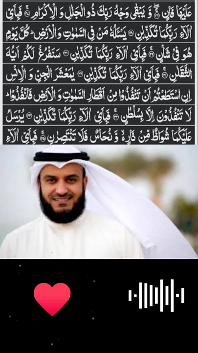 Taqwa #quran #moslim #arabic #worshiper #everyone #islamic  #duet #world #shortviral #viral #foryou