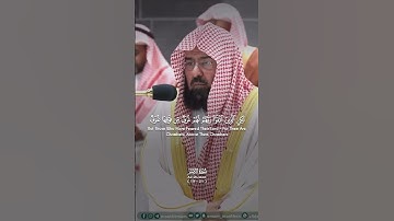 من سورة الزمر بصوت عبد الرحمن السديس بتلاوة خاشعة ورائعة وجميلة جدا