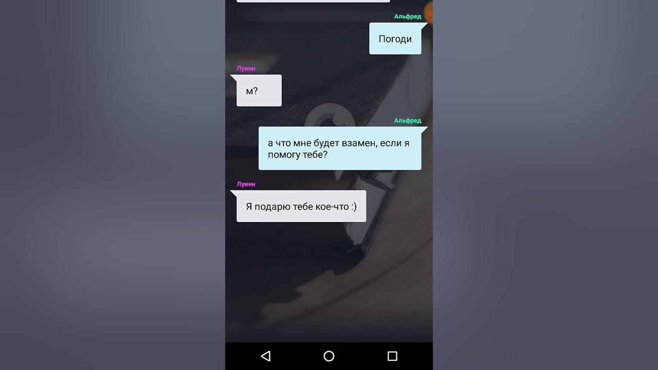 взахлеб  аудио истории  романтические. истории из взахлеб. самые лучшие истории взахлеб. взахлеб случайное признание. игра взахлёб.