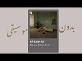 Ich Liebe Es بدون موسيقى Marwan Pablo مروان بابلو Ich Liebe Es بدون موسيقى Marwan Pablo مروان بابلو