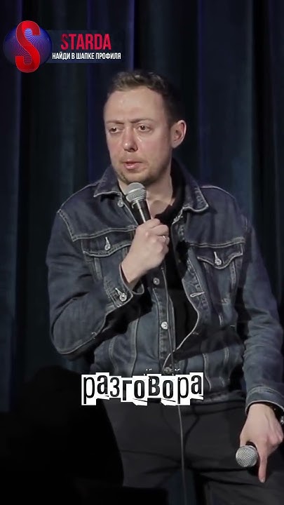 Нидаль | Разнополые 🤔🤔🤔 #abushow #standup #shorts - YouTube