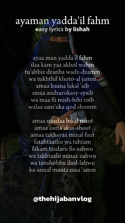 nasheed ayaman yadda'il fahm (easy lyrics   vocals only) #easylyrics #nasheed#easylyricsbylishah