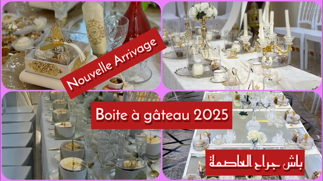 Nouvel arrivage de la boîte à gâteau 2025 باش جراح التوصيل متوفر 🇩🇿💗