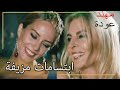عائلة سنار تقف بسعادة أمام الصحف شمال وجنوب الحلقة 116 عائلة سنار تقف بسعادة أمام الصحف شمال وجنوب الحلقة 116