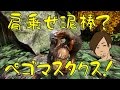 アークサバイバル オフ ワイバーン世話一回で刷り込み100 設定 忙しい人用 Ark Survival Evolved Ps4 موسيقى Mp3 Mp4 Download Songs And Music