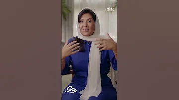 سؤال مفاجئ من ولي العهد بعد ما لاحظ سيدات سعوديات يجلسون في المقاعد الخلفية 