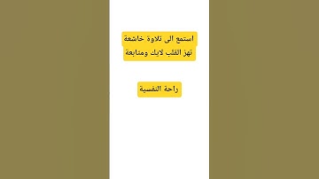 #عبدالعزيز_سحيم #سورة_يوسف #تلاوات_خاشعة #quran #اكسبلور #القرآن_الكريم #لايك #المصحف #ترند