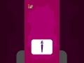 حرف الألف حرف الألف