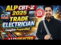 ALP CBT2 2025||ELECTRICIAN TRADE||ELECTRICAL MACHINE||#alpcbt2 #viral #alp2025 #alppreparation#rail 