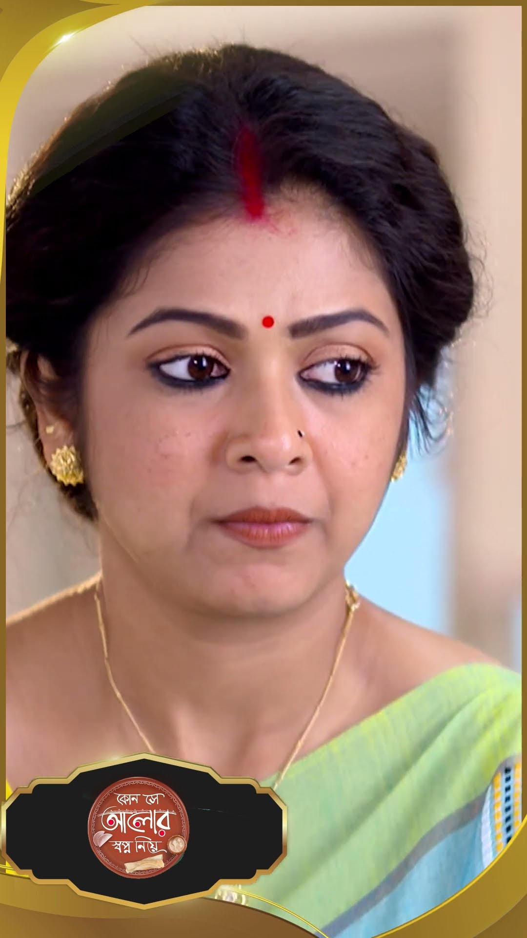 #Kon Se Aalor Swapno Niye #sunbanglaserial #shorts #ytshorts