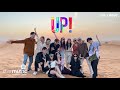 UP! - BINI x BGYO (Music Video)