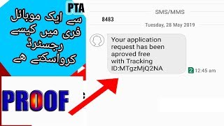 how to register mobile from PTA free in one minute with proof screenshot 4