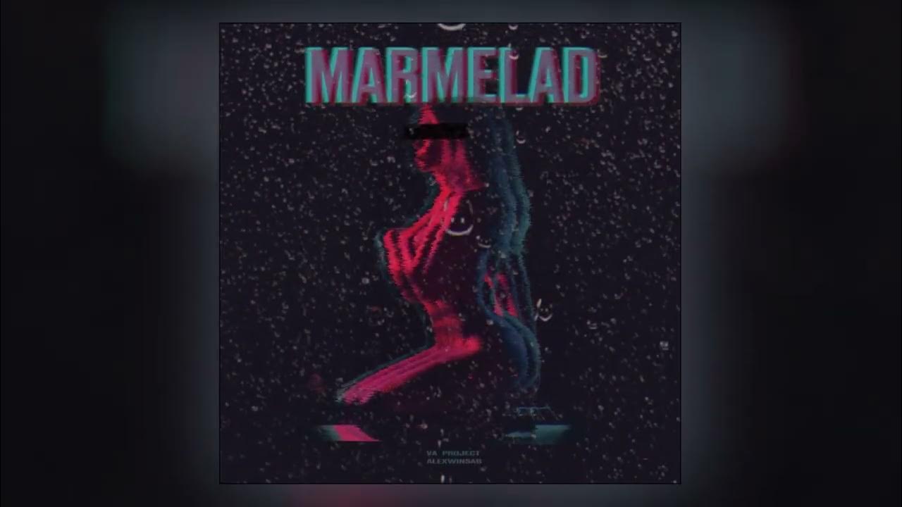 Песня мармеладный я не твоя. Песня мармеладный я не твоя. Текст песни мармелад. Катя лель 2002. Песня мармеладный я не твоя.