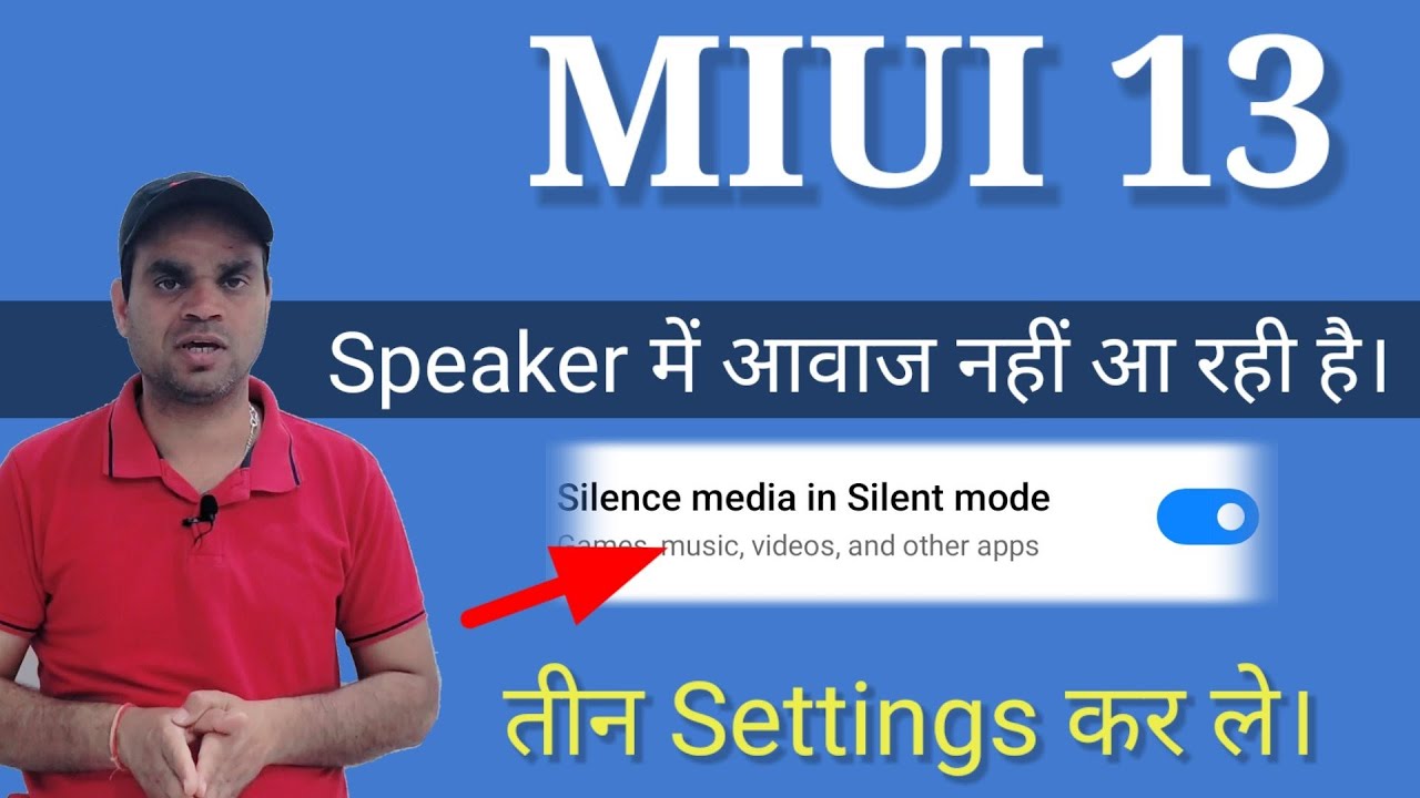 Miui 13 audio muted problem fix | redmi sound & speaker not working ...