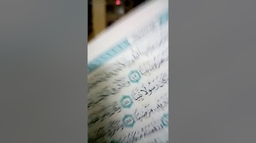تلاوة خاشعة من سورة مريم بصوت الشيخ الجفري