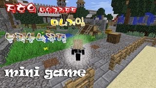 진호의 마인크래프트 숨바꼭질 미니게임! 이것이바로 도망자다! & minecraft hide-and-seek mini Game! screenshot 1